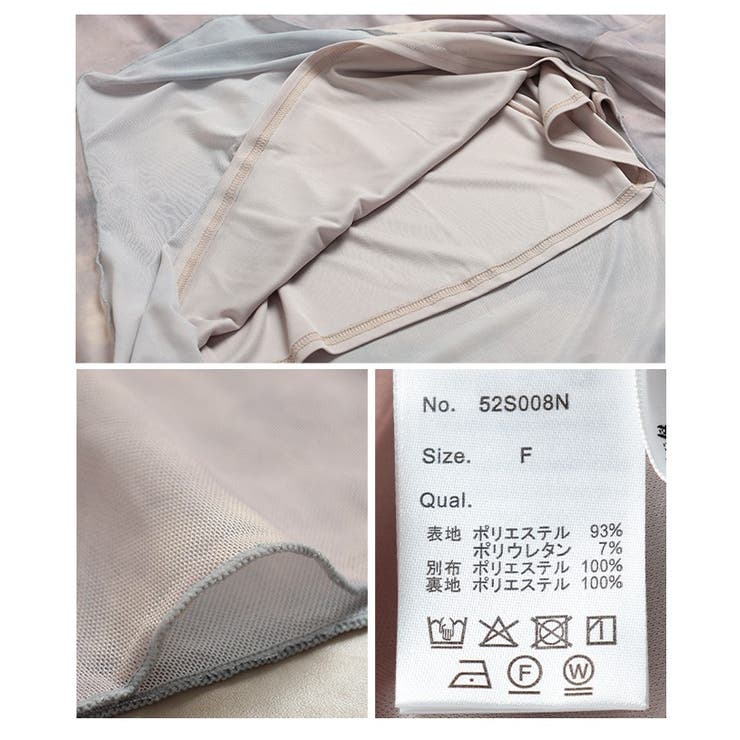 レイヤードが映えるマーブルプリントチュールキャミワンピース レディース | Sawa a la mode | 詳細画像24 