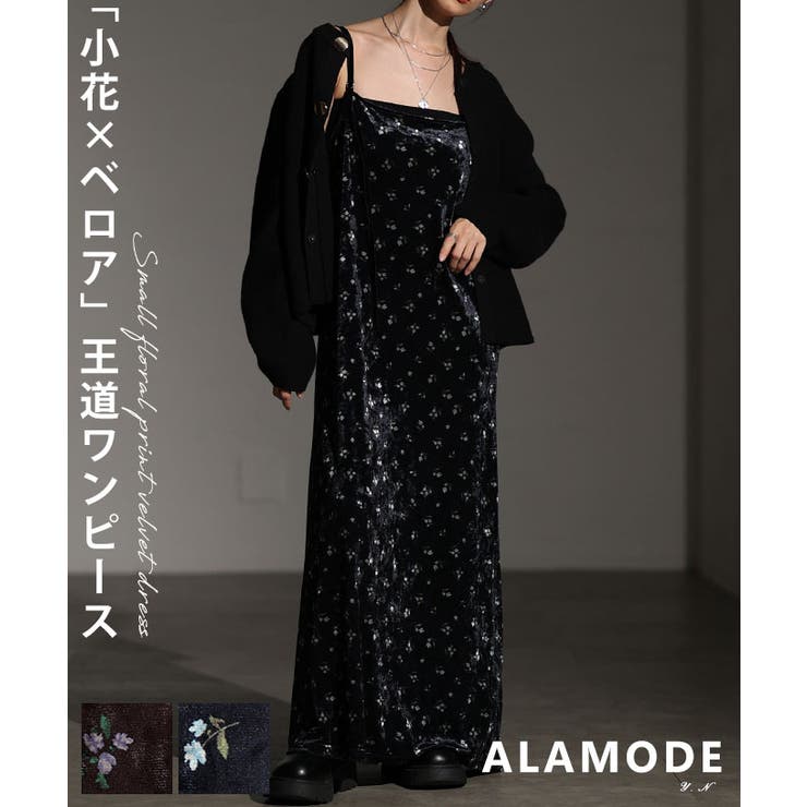艶と線を纏う大人の小花柄ベルアキャミソールワンピース レディース ファッション | Sawa a la mode | 詳細画像1 