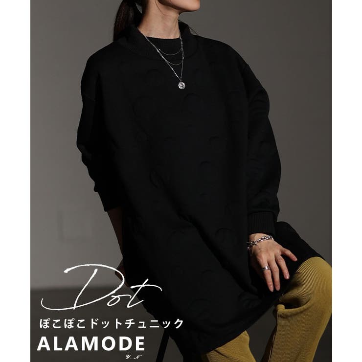 体型悩みを包み込むエンボスドットプルオーバーチュニック レディース ファッション | Sawa a la mode | 詳細画像1 