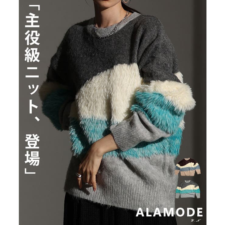 毛足の揺れまで可愛い波ボーダーシャギーニットトップス レディース ファッション | Sawa a la mode | 詳細画像1 