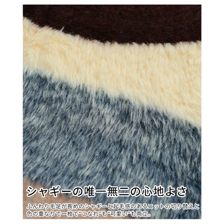 毛足の揺れまで可愛い波ボーダーシャギーニットトップス レディース ファッション | Sawa a la mode | 詳細画像13 