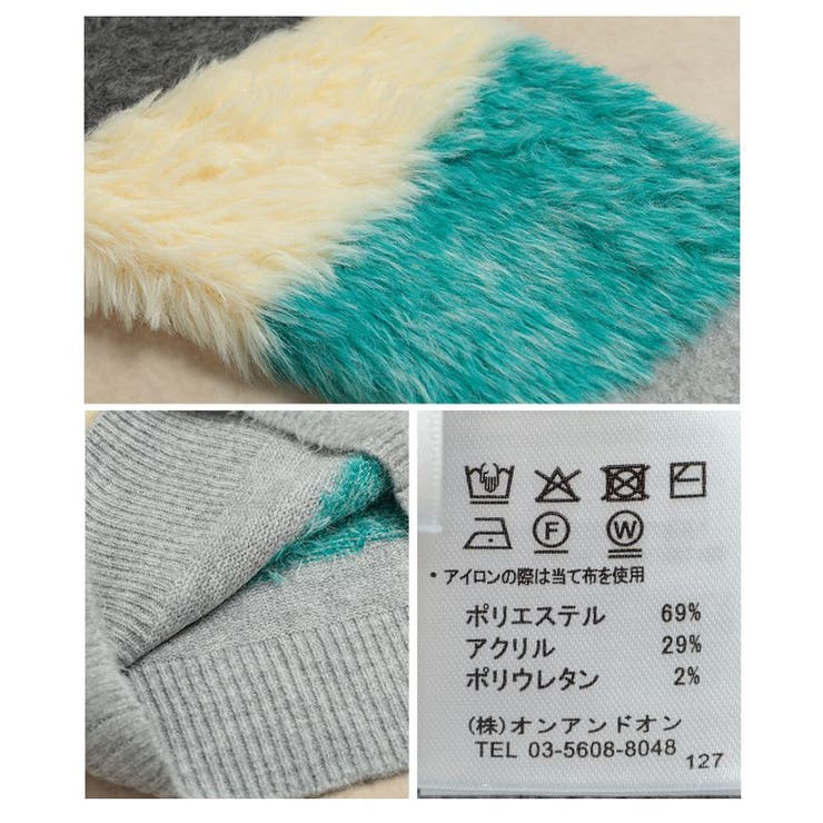 毛足の揺れまで可愛い波ボーダーシャギーニットトップス レディース ファッション | Sawa a la mode | 詳細画像24 