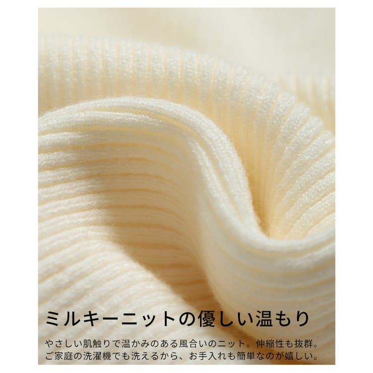 大人が選ぶリボンブローチ付きオフショル風ニットトップス レディース ファッション | Sawa a la mode | 詳細画像13 