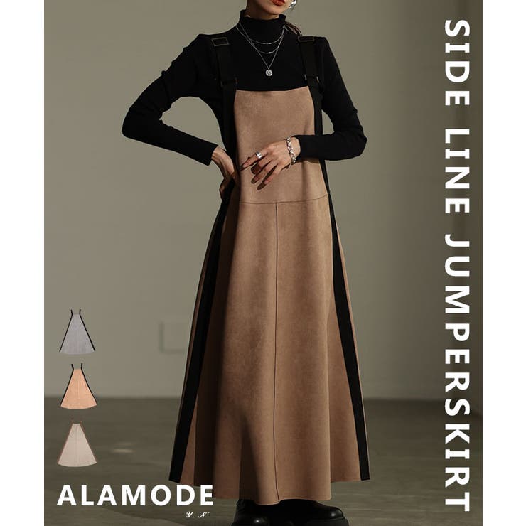 異素材ミックスで魅せるサイドラインジャンパースカート レディース ワンピース | Sawa a la mode | 詳細画像1 