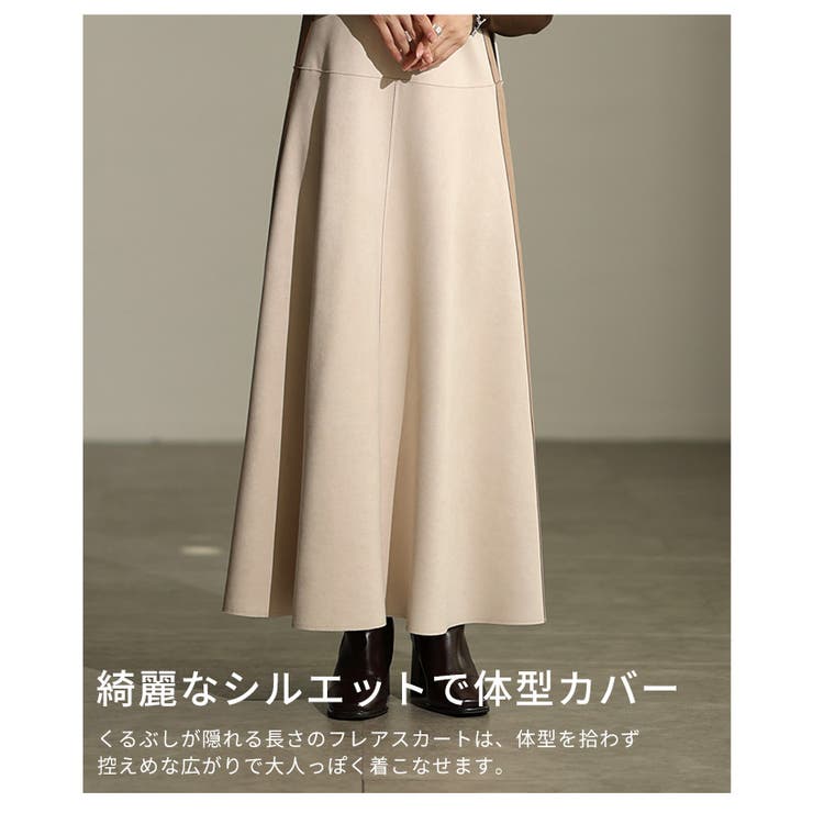 異素材ミックスで魅せるサイドラインジャンパースカート レディース ワンピース | Sawa a la mode | 詳細画像11 