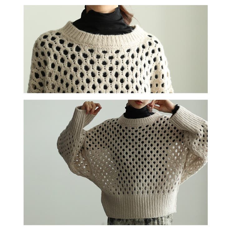 レイヤードが映えるざっくりメッシュニットトップス レディース ファッション | Sawa a la mode | 詳細画像5 