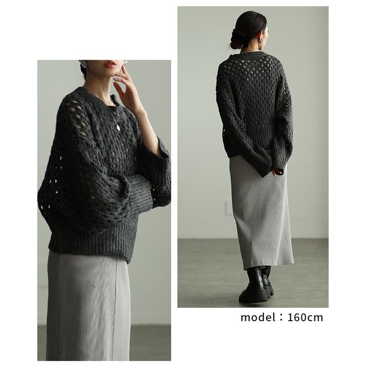 レイヤードが映えるざっくりメッシュニットトップス レディース ファッション | Sawa a la mode | 詳細画像10 