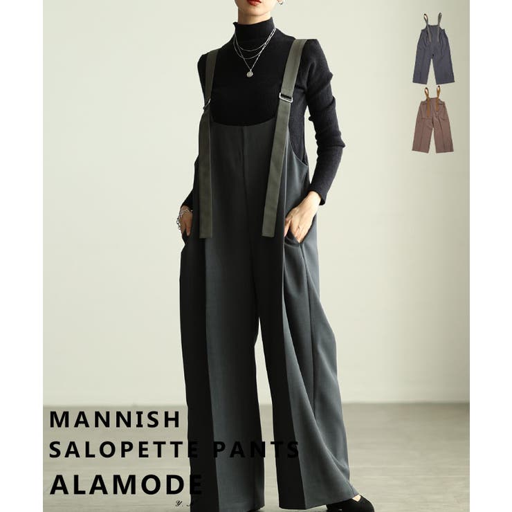 ハンサムに着る大人のサロペットパンツ レディース ファッション | Sawa a la mode | 詳細画像1 