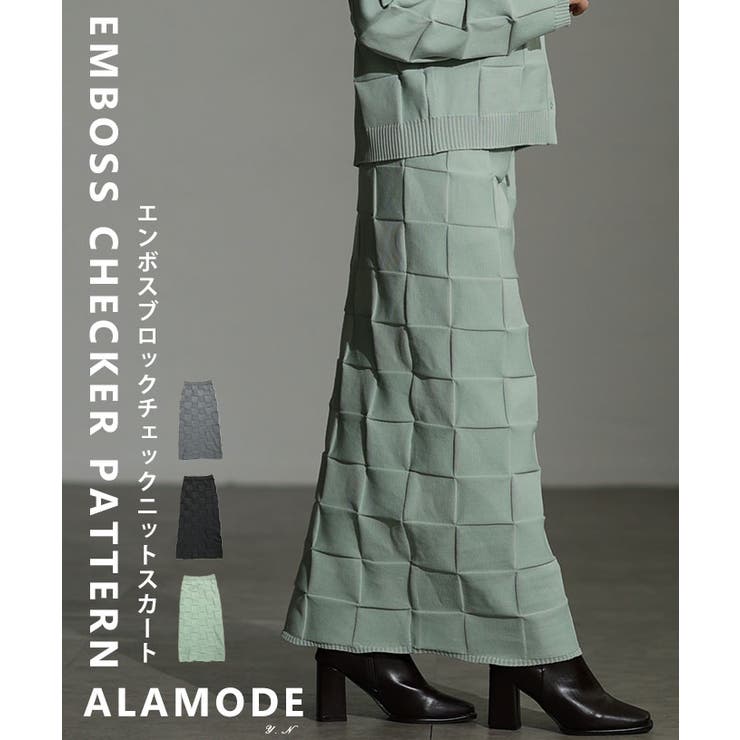 惹き込まれる陰影纏うエンボスチェックニットスカート レディース ファッション | Sawa a la mode | 詳細画像1 