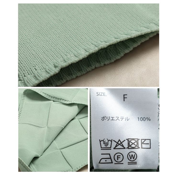 惹き込まれる陰影纏うエンボスチェックニットスカート レディース ファッション | Sawa a la mode | 詳細画像24 