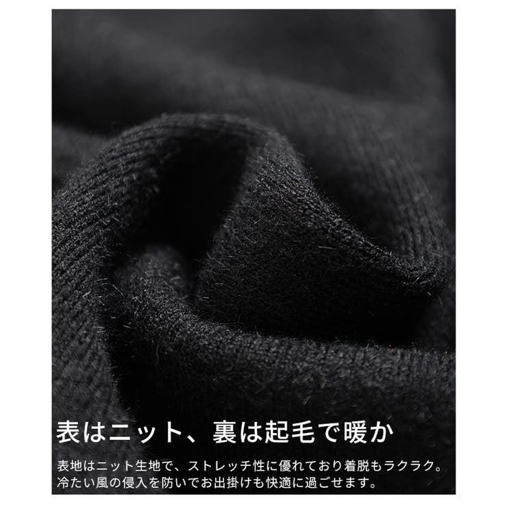 「スッキリ見え×暖かい」裏起毛ニットトップス レディース ファッション | Sawa a la mode | 詳細画像11 
