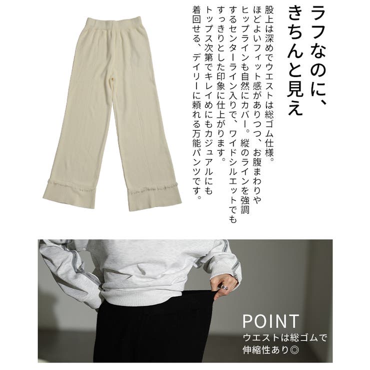 使える万能ニットワイドパンツ レディース ボトムス | Sawa a la mode | 詳細画像6 