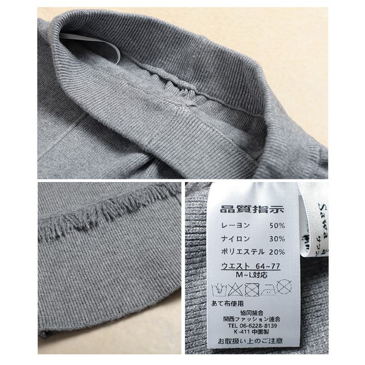 使える万能ニットワイドパンツ レディース ボトムス | Sawa a la mode | 詳細画像20 