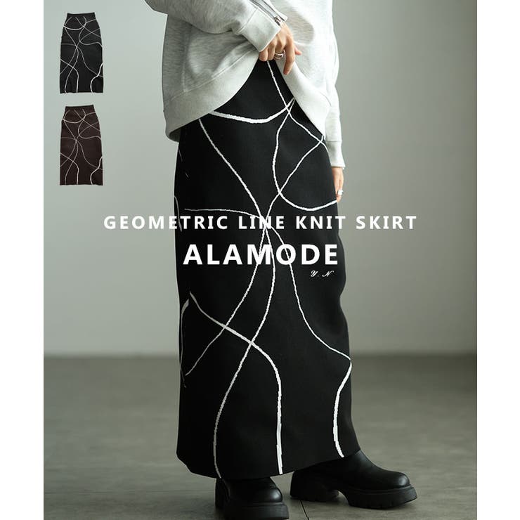 大人モードを完成させるランダムラインニットナロースカート レディース ファッショ… | Sawa a la mode | 詳細画像1 