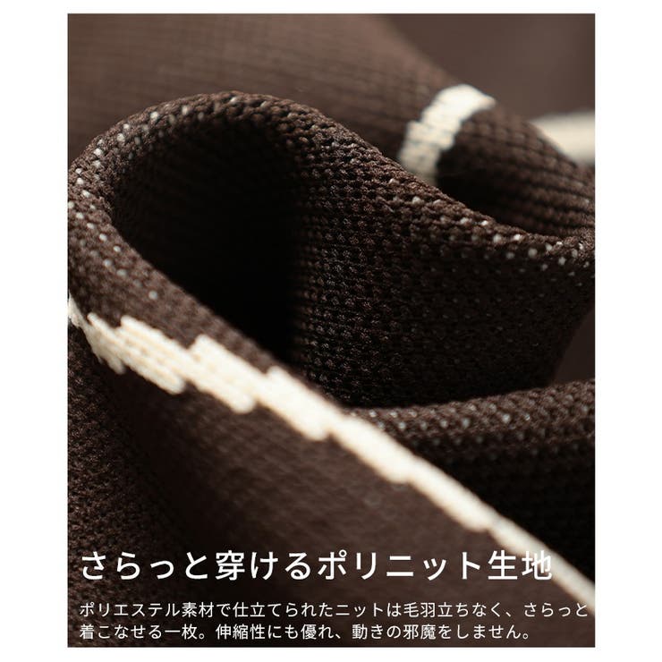 大人モードを完成させるランダムラインニットナロースカート レディース ファッショ… | Sawa a la mode | 詳細画像13 