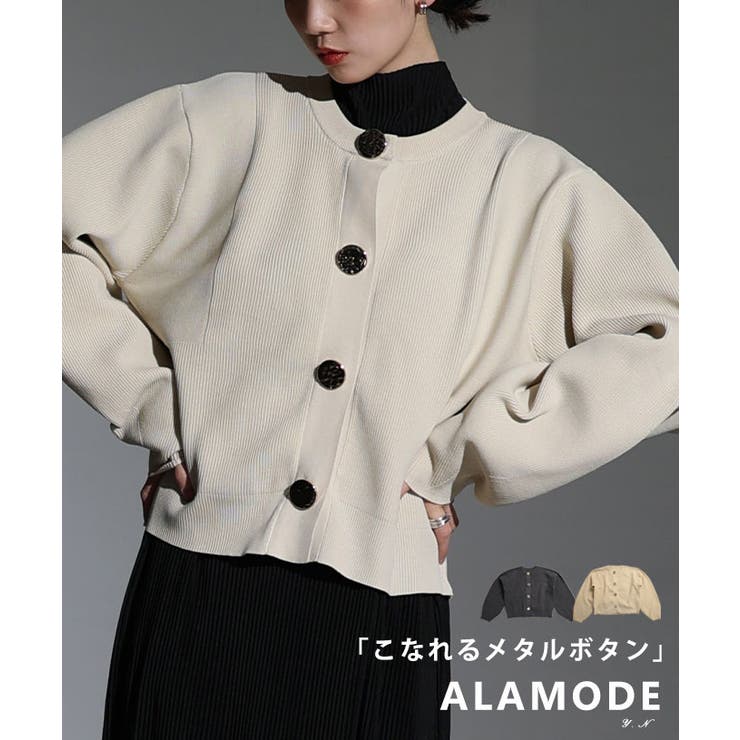 上品に映えるメタルボタンスポンジニットカーディガン レディース トップス | Sawa a la mode | 詳細画像1 