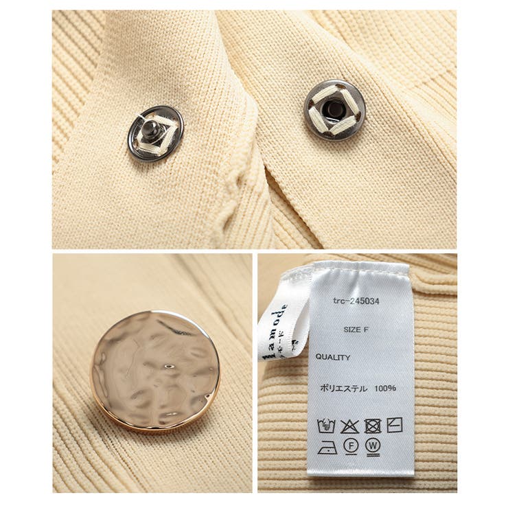 上品に映えるメタルボタンスポンジニットカーディガン レディース トップス | Sawa a la mode | 詳細画像20 