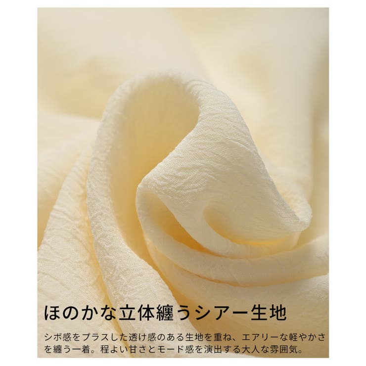 空気を纏う軽やかなボリューム袖ショートライトブルゾン レディース ファッション | Sawa a la mode | 詳細画像12 