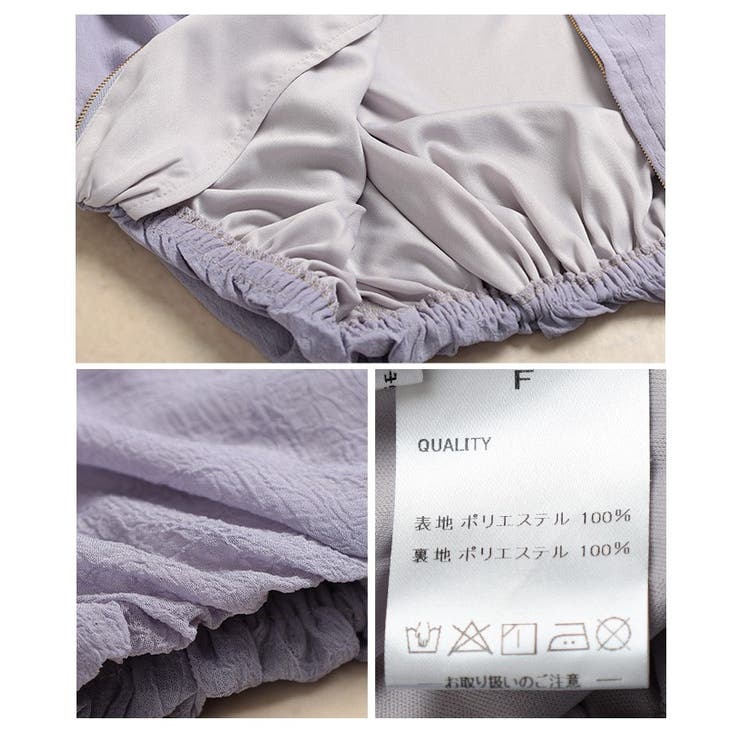 空気を纏う軽やかなボリューム袖ショートライトブルゾン レディース ファッション | Sawa a la mode | 詳細画像24 