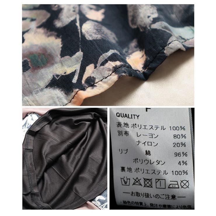 ドラマが生まれるパッチワーク風シアーフレアスカート レディース ファッション | Sawa a la mode | 詳細画像24 