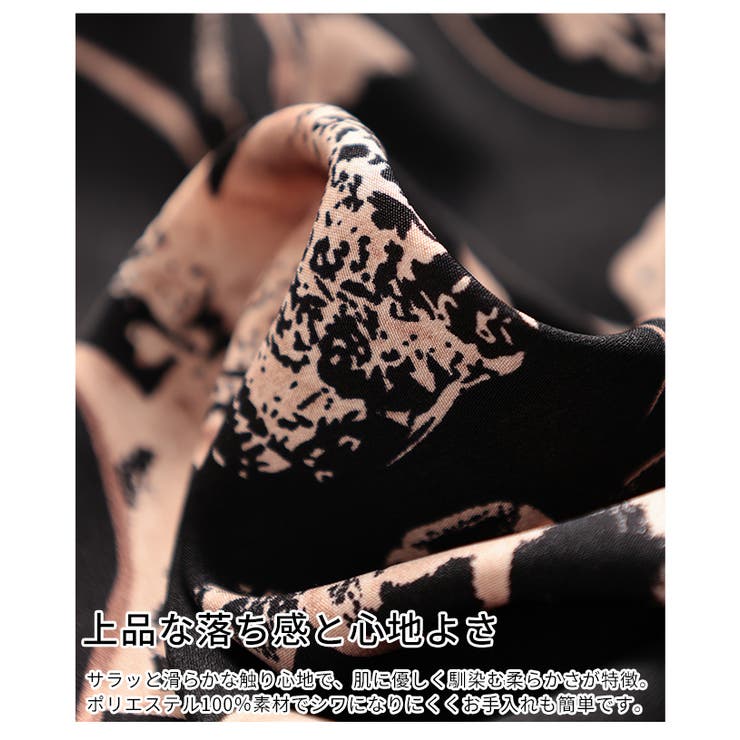 大人モダンな花模様に魅了する花柄フレアスカート レディース ファッション | Sawa a la mode | 詳細画像11 