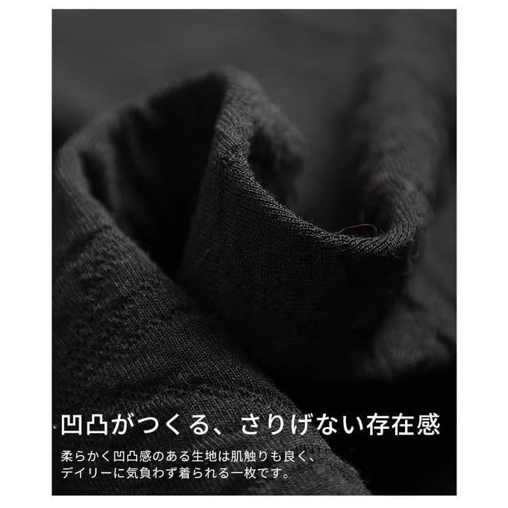 素材で魅せるカットソープルオーバー レディース トップス | Sawa a la mode | 詳細画像11 