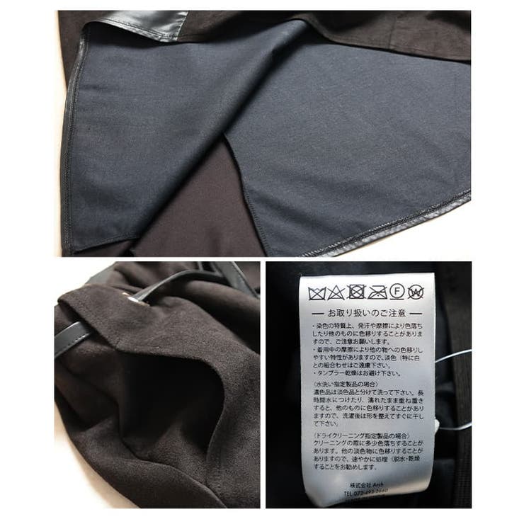異素材で魅せるスエード×スムースフェイクレザースカート レディース ボトムス | Sawa a la mode | 詳細画像20 
