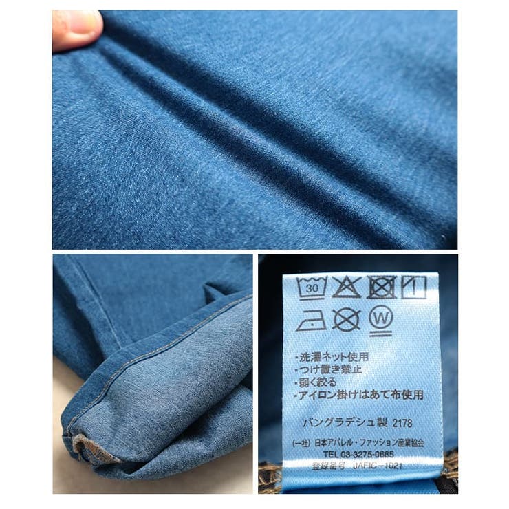 デイリーに頼れるイージーワイドデニムパンツ レディース ボトムス | Sawa a la mode | 詳細画像20 