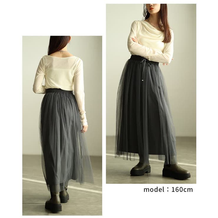 甘さ控えめ大人のサイドラインチュールフレアスカート レディース スカート | Sawa a la mode | 詳細画像10 