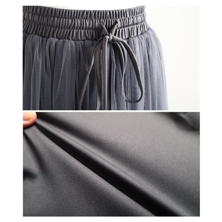 甘さ控えめ大人のサイドラインチュールフレアスカート レディース スカート | Sawa a la mode | 詳細画像19 