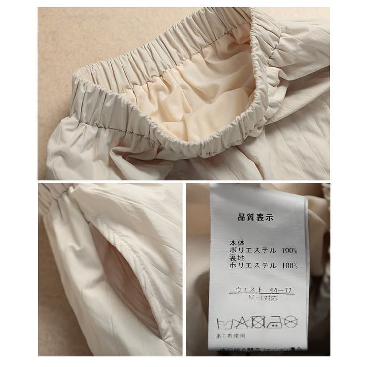 揺れ感で魅せるバルーンロングスカート レディース ボトムス | Sawa a la mode | 詳細画像20 