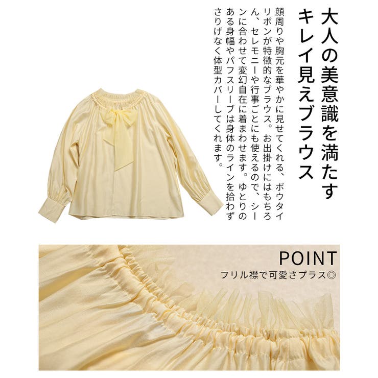 洗練された華やかさを纏うリボンタイギャザーブラウス レディース ファッション | Sawa a la mode | 詳細画像6 