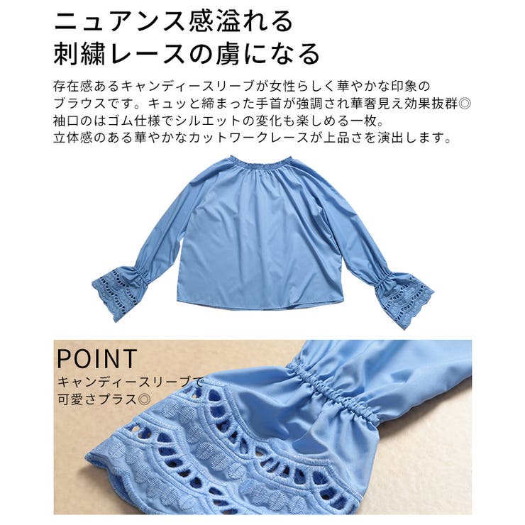 女性らしく手元華やぐ前後2way袖レースブラウス レディース ファッション | Sawa a la mode | 詳細画像6 