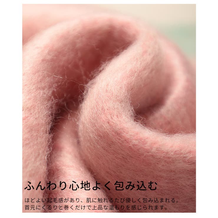 「ふわもこ」ミックスカラーフリンジストール レディース ファッション | Sawa a la mode | 詳細画像11 