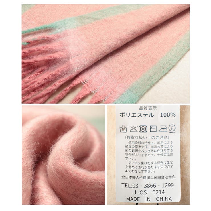 「ふわもこ」ミックスカラーフリンジストール レディース ファッション | Sawa a la mode | 詳細画像24 