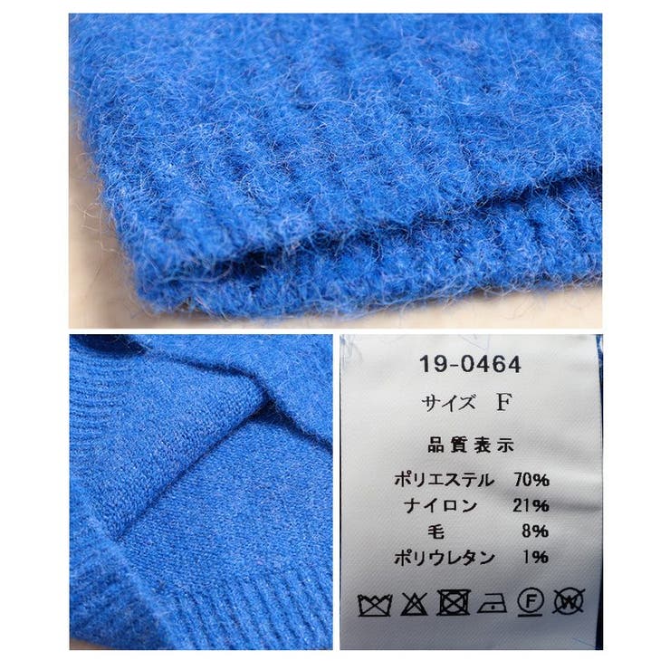 ふんわり心地うっとりソフトシャギーボートネックプルオーバー レディース ファッシ… | Sawa a la mode | 詳細画像24 