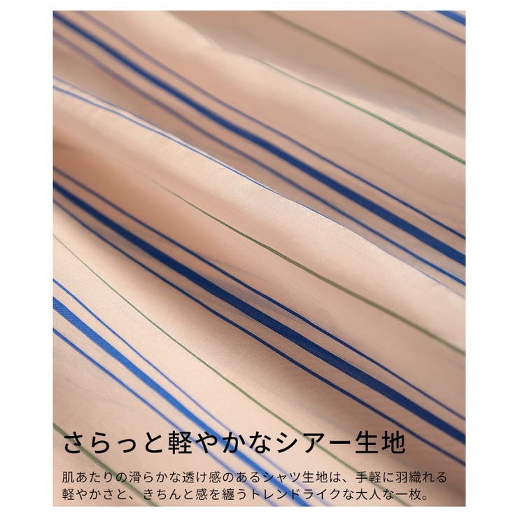 綺麗めマニッシュ纏うシアーストライプシャツチュニック レディース ファッション | Sawa a la mode | 詳細画像13 