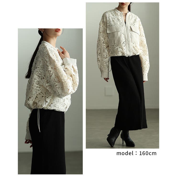 甘さを削ぎ落した裾ドロストジップアップレースブルゾン レディース ファッション | Sawa a la mode | 詳細画像9 