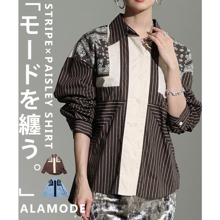 綺麗めエッジなストライプ×ペイズリー異素材シャツ レディース ファッション | Sawa a la mode | 詳細画像1 