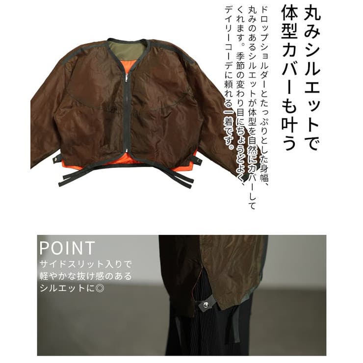 こなれ感をつくるミリタリーショートジャケット レディース アウター | Sawa a la mode | 詳細画像6 