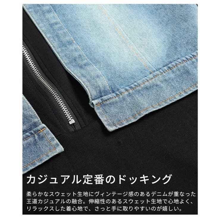 一枚で完成するデニムドッキングスウェットワンピース レディース ファッション | Sawa a la mode | 詳細画像11 