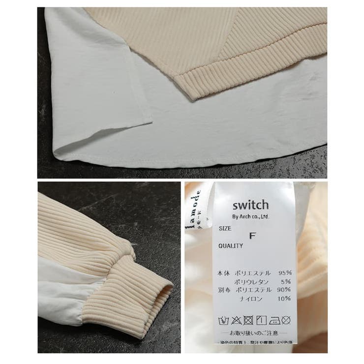 異素材で魅せるスウェット×シャツ切替プルオーバー レディース トップス | Sawa a la mode | 詳細画像20 