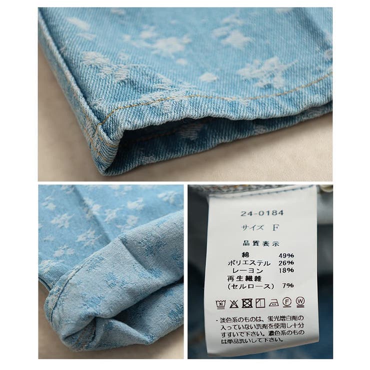さりげなく華やぐジャガードデニムストレートパンツ レディース パンツ | Sawa a la mode | 詳細画像20 