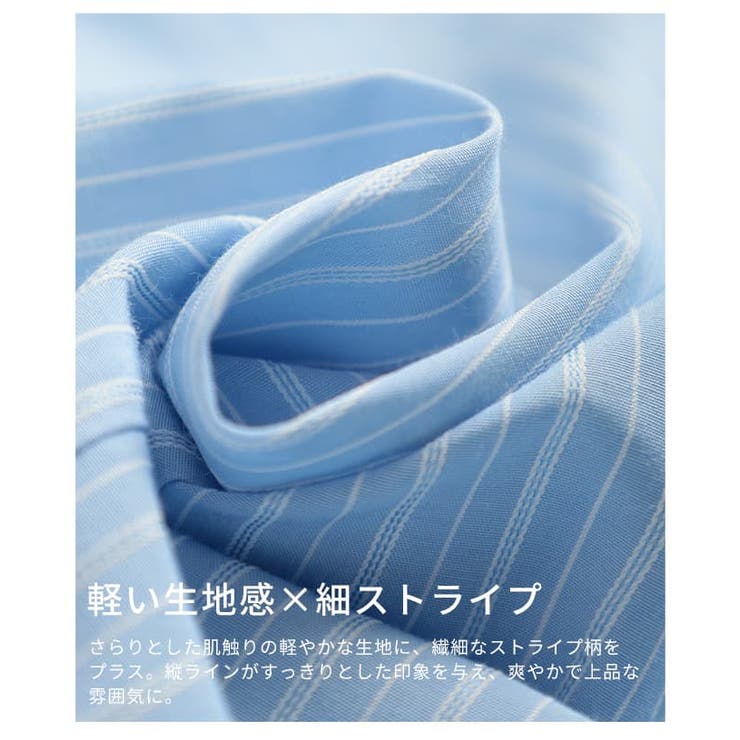 甘すぎない大人のフリルカラーストライプブラウス レディース トップス | Sawa a la mode | 詳細画像11 