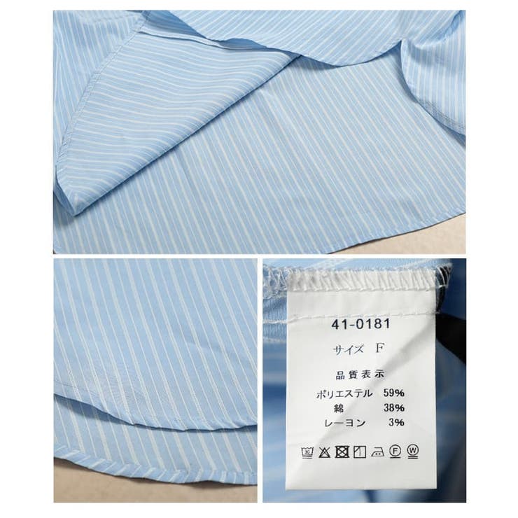 甘すぎない大人のフリルカラーストライプブラウス レディース トップス | Sawa a la mode | 詳細画像20 