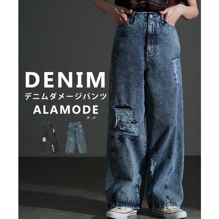 穿くだけでサマになるデニムダメージパンツ レディース パンツ | Sawa a la mode | 詳細画像1 