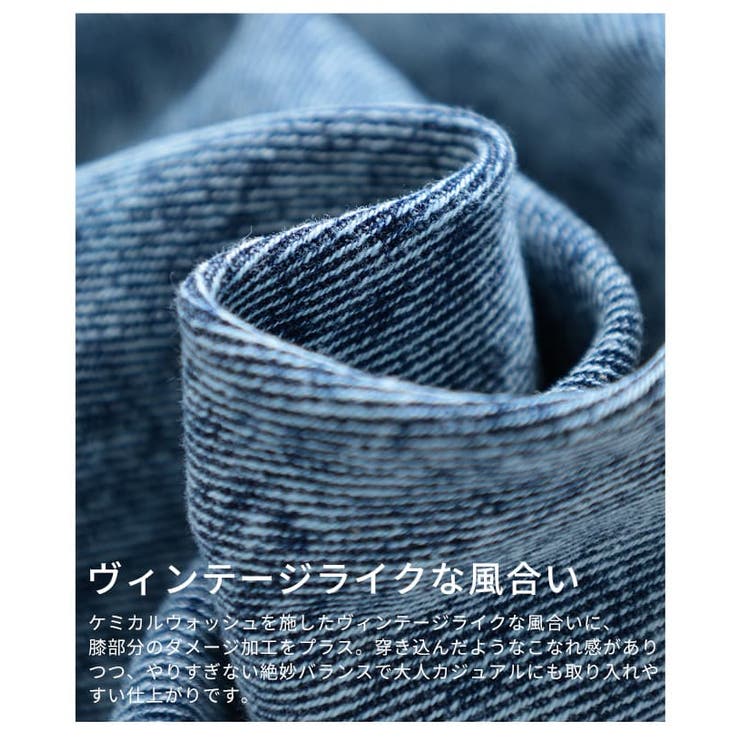 穿くだけでサマになるデニムダメージパンツ レディース パンツ | Sawa a la mode | 詳細画像11 