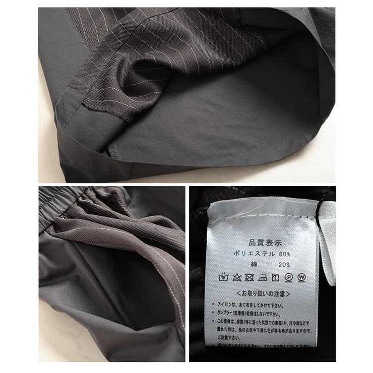 動くたび表情が変わるストライプ切替ワイドパンツ レディース ボトムス | Sawa a la mode | 詳細画像20 