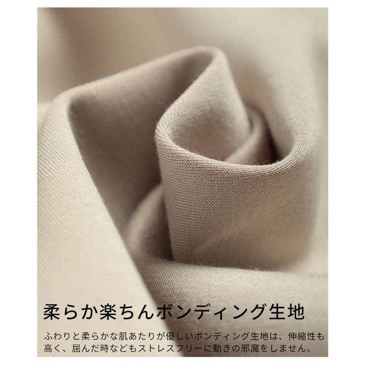 美シルエットを描くセンターシームボンディングワイドパンツ レディース ファッショ… | Sawa a la mode | 詳細画像13 