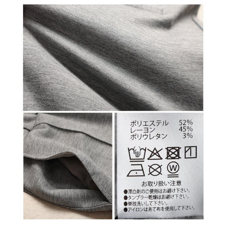 美シルエットを描くセンターシームボンディングワイドパンツ レディース ファッショ… | Sawa a la mode | 詳細画像24 